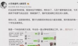 娱乐圈吃瓜爆料横屏素材,揭秘明星幕后真相