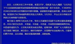 信阳爆料最新消息,揭秘事件背后惊人真相