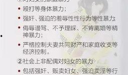 罚罪最新爆料案例分析题,揭秘案件背后惊人真相