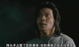 恶魔的艺术3在线观看,在线惊悚之旅