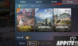 和平精英新版本最新爆料,全新内容与玩法大曝光！