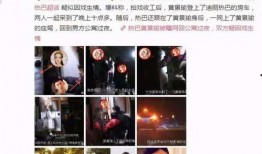 小田粉丝爆料视频播放,揭秘幕后精彩瞬间